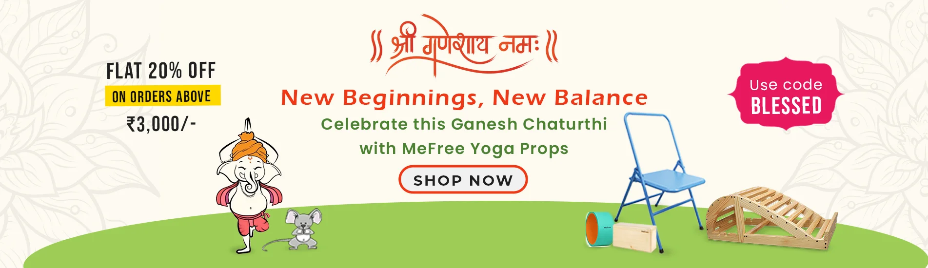 Ganesh Chaturthi Homepage Banner